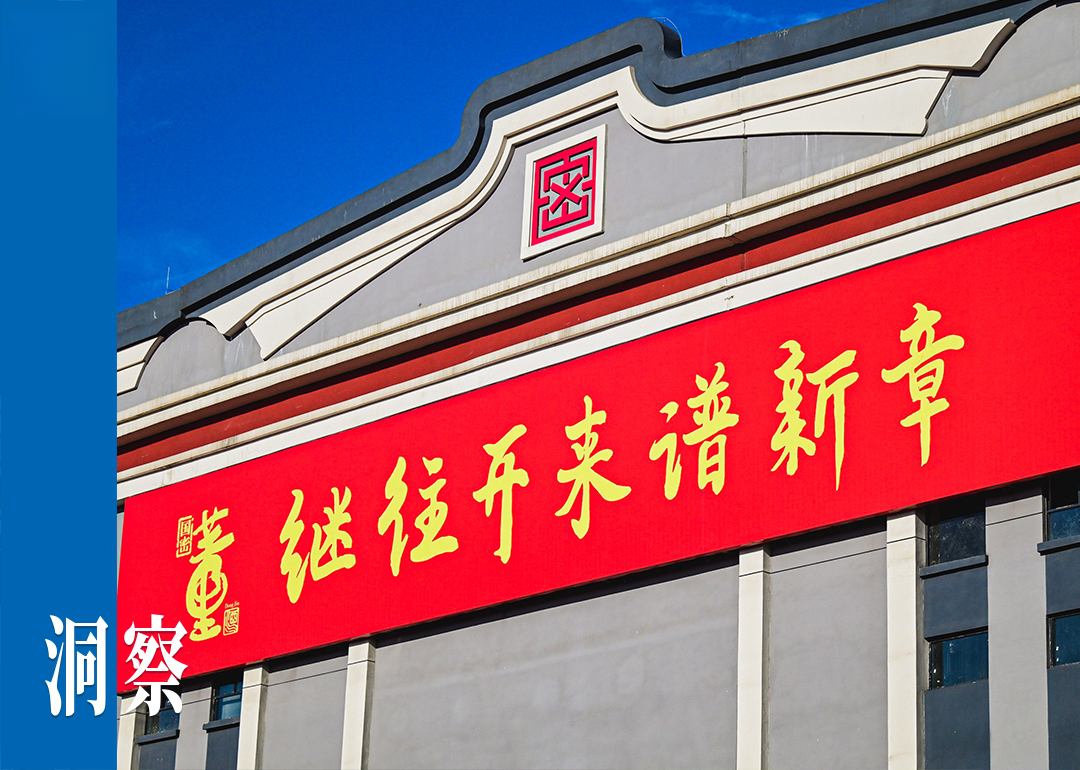 省长质量奖放榜:名单里唯一的酒企,凭什么是董酒?