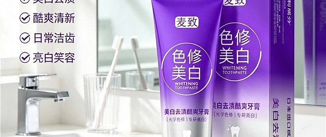 社交不敢张嘴的打工人，清新口气牙膏这样挑，留香更持久
