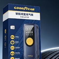 车品推荐｜固特异LP23智能双显充气泵，自驾应急好帮手