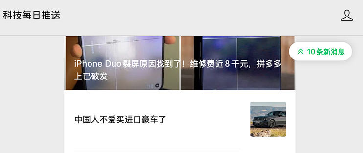 科技资讯太多看不过来？先关注这3个就够了