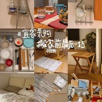 宜家平替帖一茬茬爆火，评论区也一茬茬翻车：翻完20多篇帖子，6组价差和4条寿命摆一起，哪能抄一眼看清