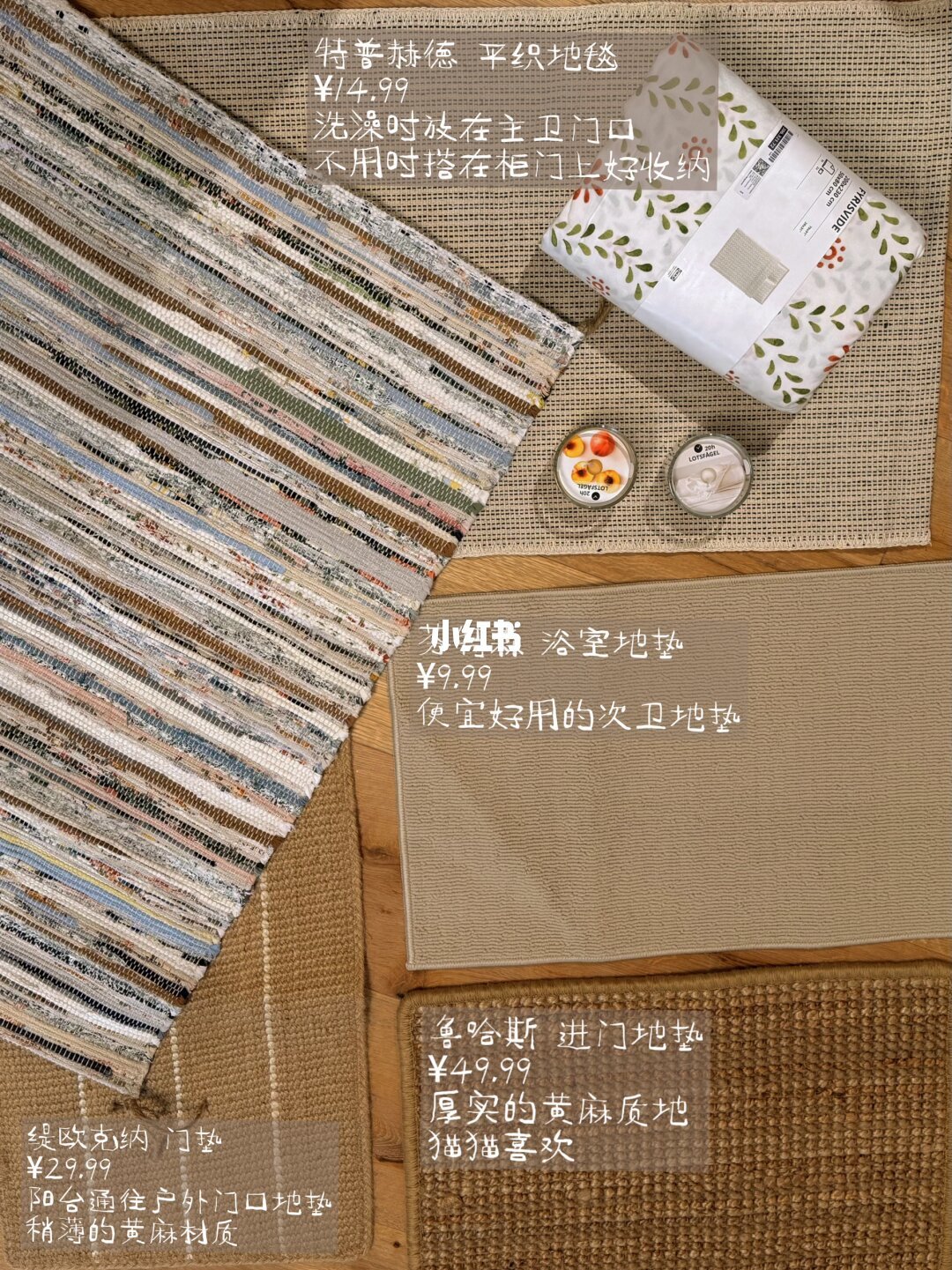 宜家平替帖一茬茬爆火，评论区也一茬茬翻车：翻完20多篇帖子，6组价差和4条寿命摆一起，哪能抄一眼看清