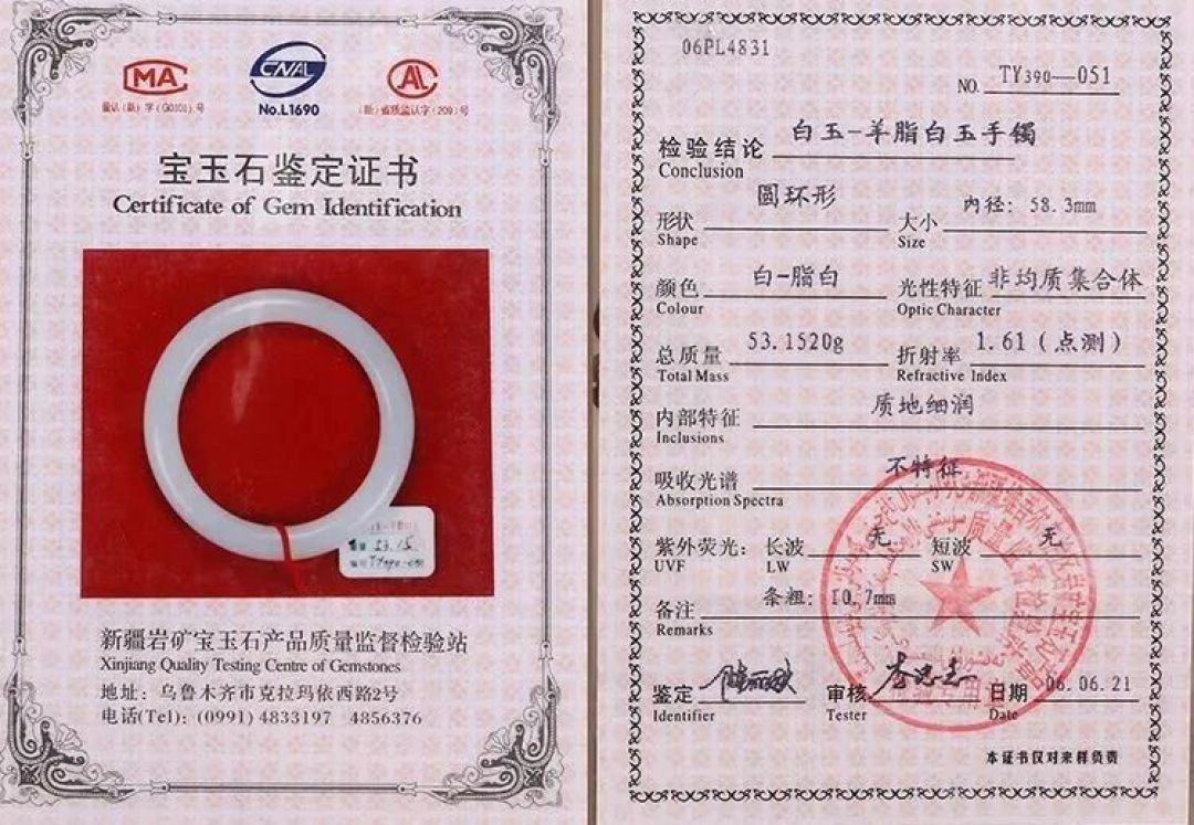 证书都写“和田玉”、价格却差 4 倍：买籽料前，先把这四个数字弄明白
