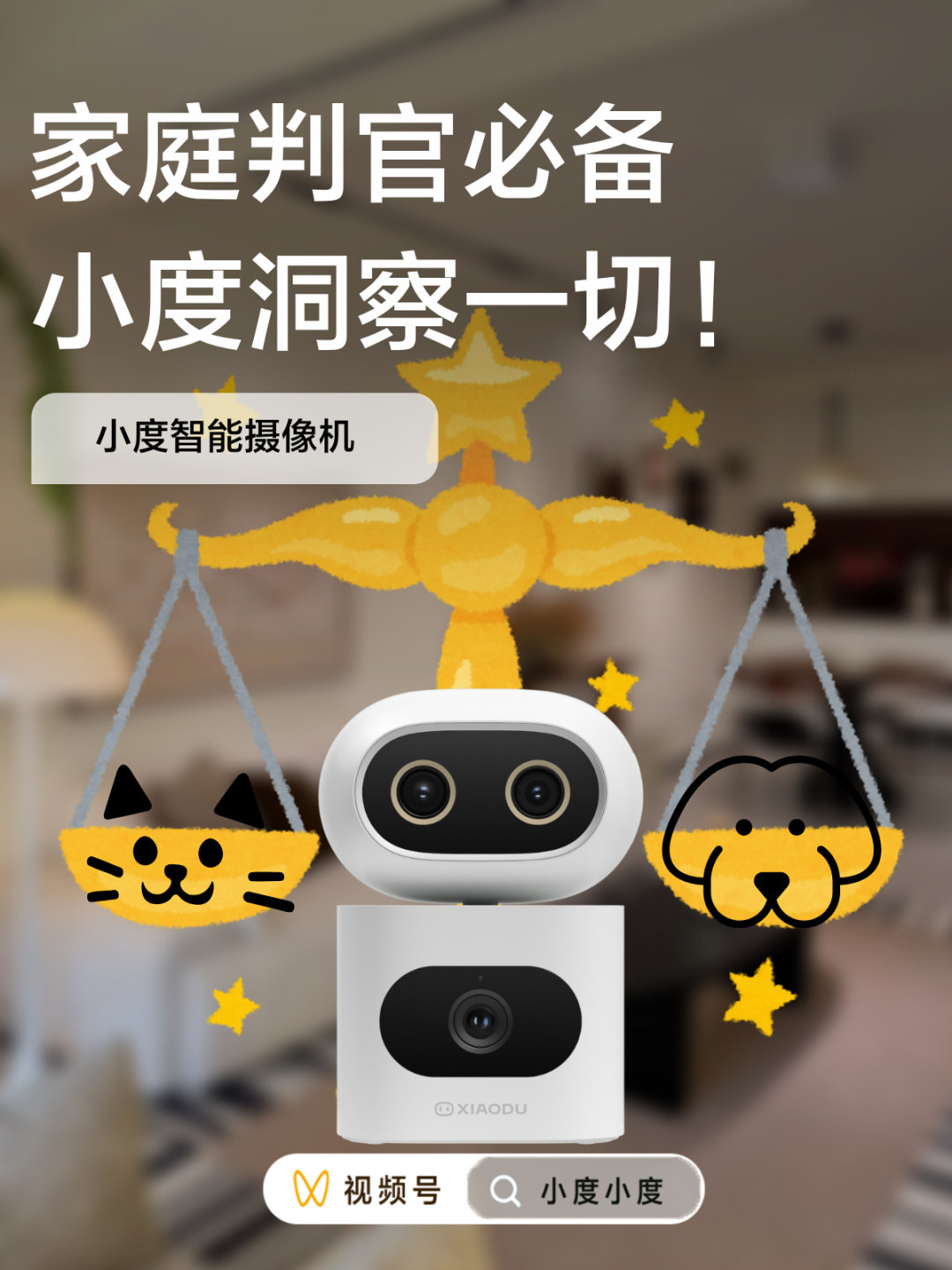 双11先别急着给老人买小度智能屏：8篇种草帖和13篇吐槽帖摆在一起，坑集中在5个地方