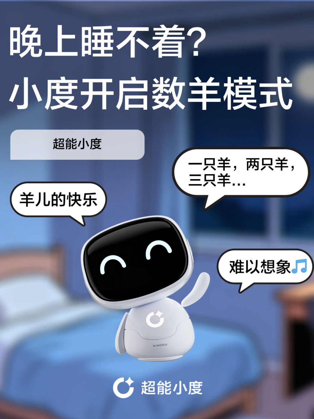 双11先别急着给老人买小度智能屏：8篇种草帖和13篇吐槽帖摆在一起，坑集中在5个地方