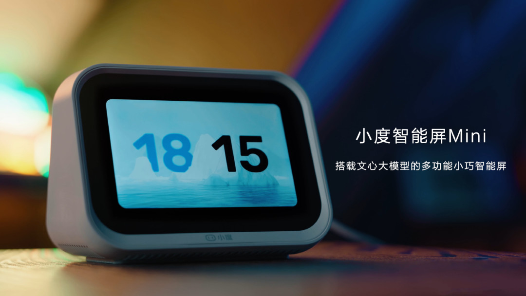 双11先别急着给老人买小度智能屏：8篇种草帖和13篇吐槽帖摆在一起，坑集中在5个地方