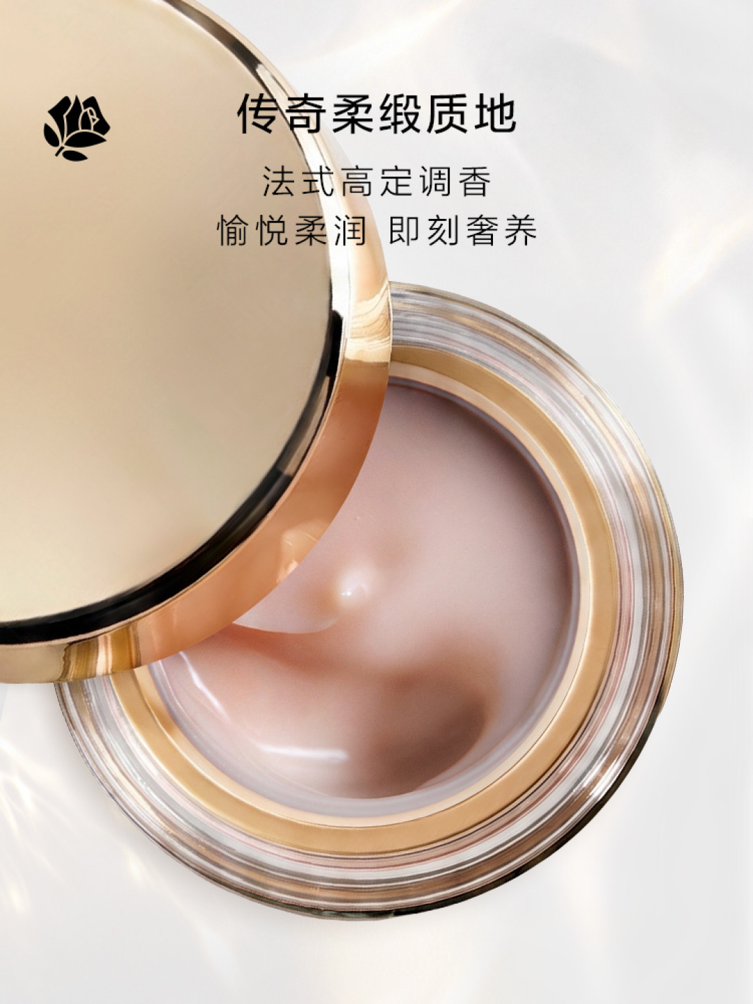 付完尾款兰蔻还在降价:京东说“超级补贴”不保、天猫价保到11.28——退差价前先把三本账分清