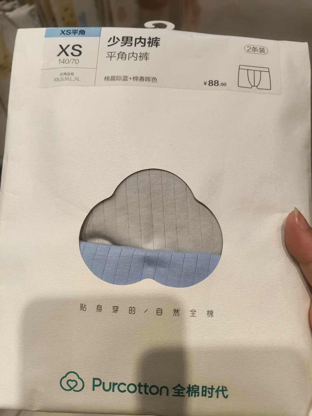 家里贴身棉品该换了？我把全棉时代这5款一次讲清楚