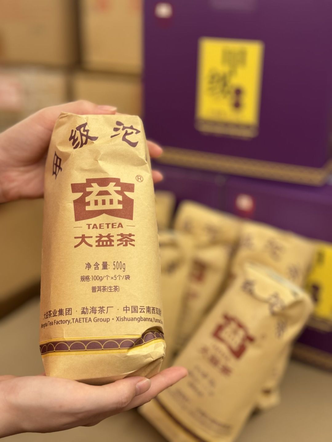 大益也出了只
