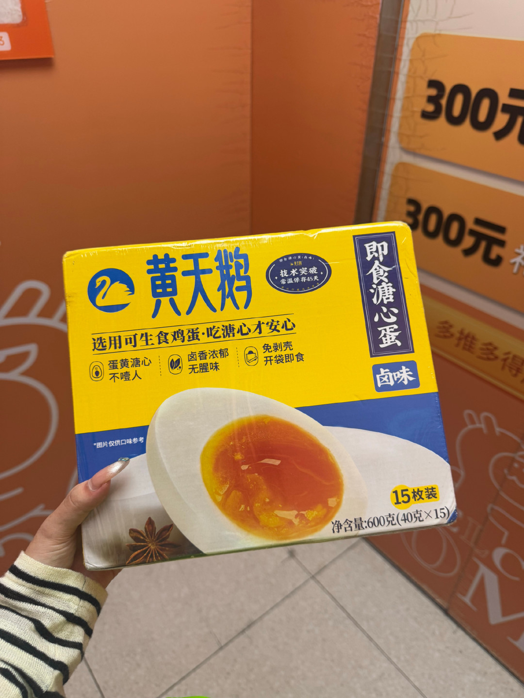 双11买黄天鹅之前,先看懂这份