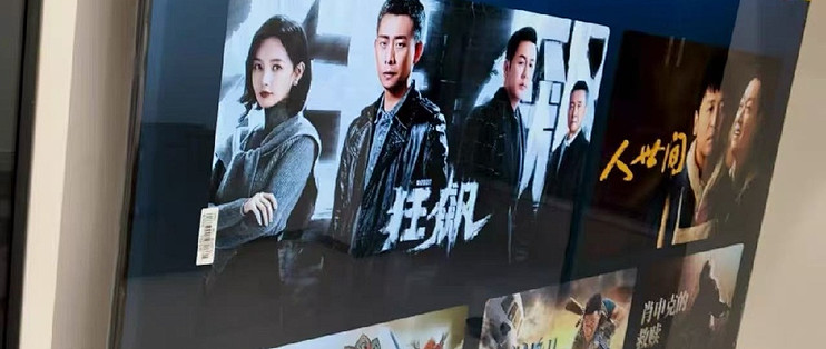 👵长辈卧室电视｜操作简单，画面清晰还省电