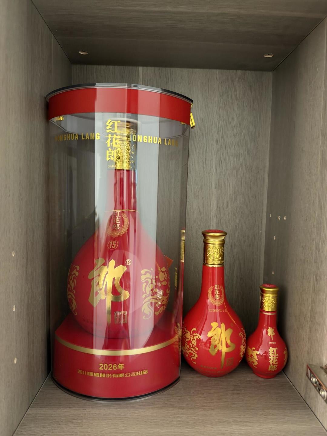 官旗自己背刺自己:一瓶青花郎六张价格面孔,双十一前你该认哪一张