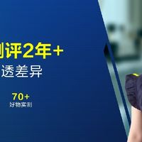 硬核大家谈|新手上路做硬核作者,认真输出即是答案