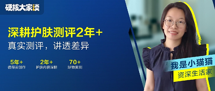 硬核大家谈｜新手上路做硬核作者，认真输出即是答案