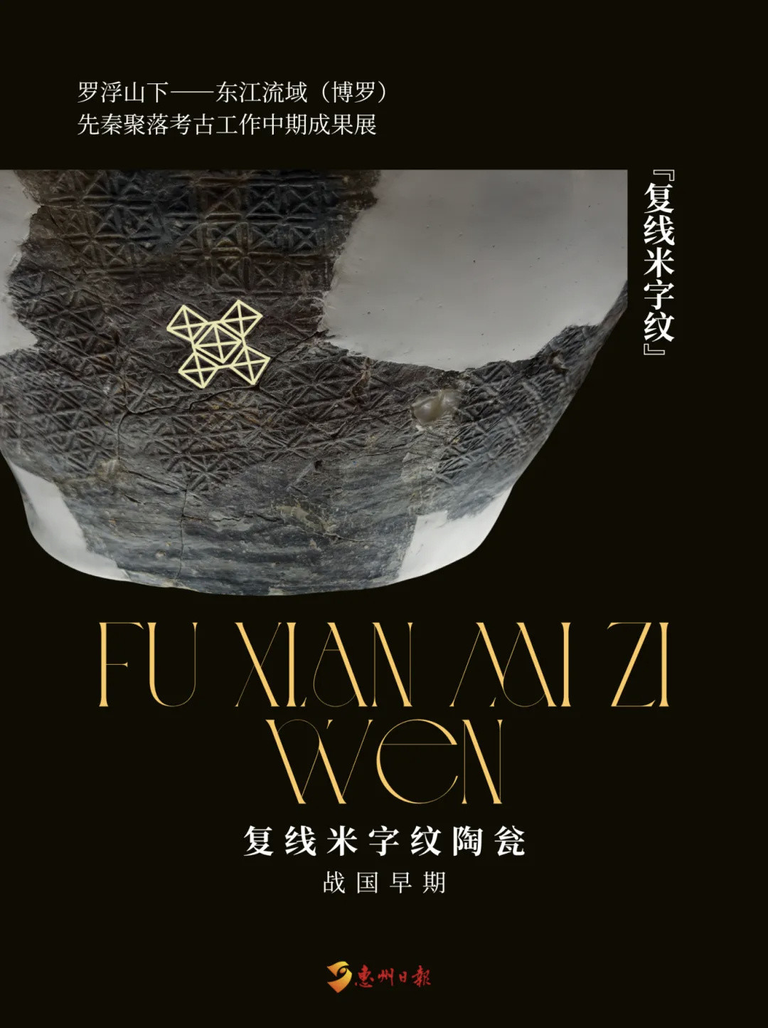 别再喊岭南