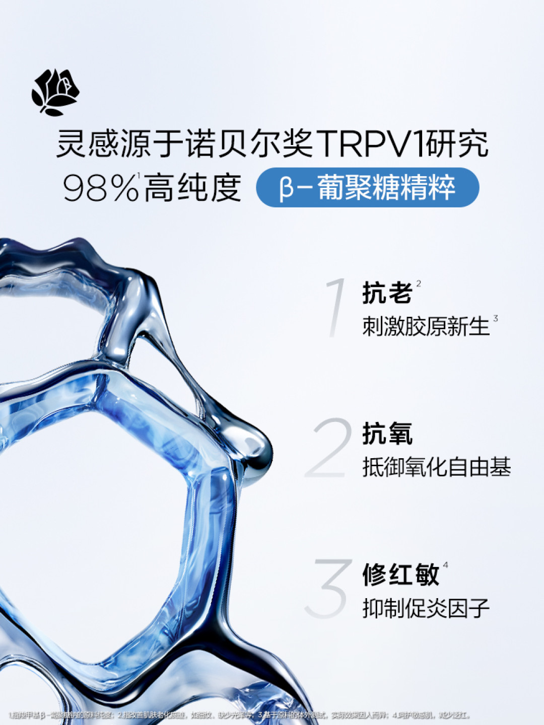 说小黑瓶是智商税的和说真香的都没错:你们买的根本不是同一版
