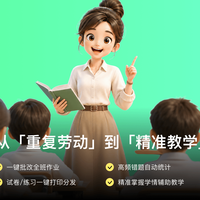 猿辅导的电销又来了：掏钱之前，先看看8位家长留下的真实账单