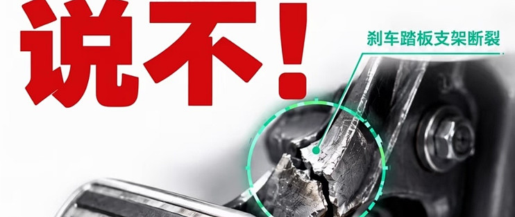 别拿自己当路试员！速成车频上热搜，试驾时死磕这三点