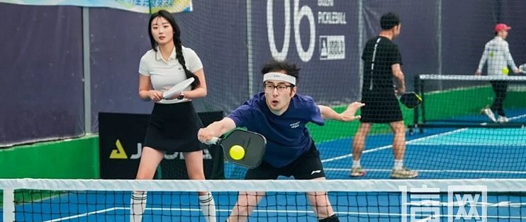 “小众项目”松弛也刺激 2026青岛匹克球公开赛圆满落幕