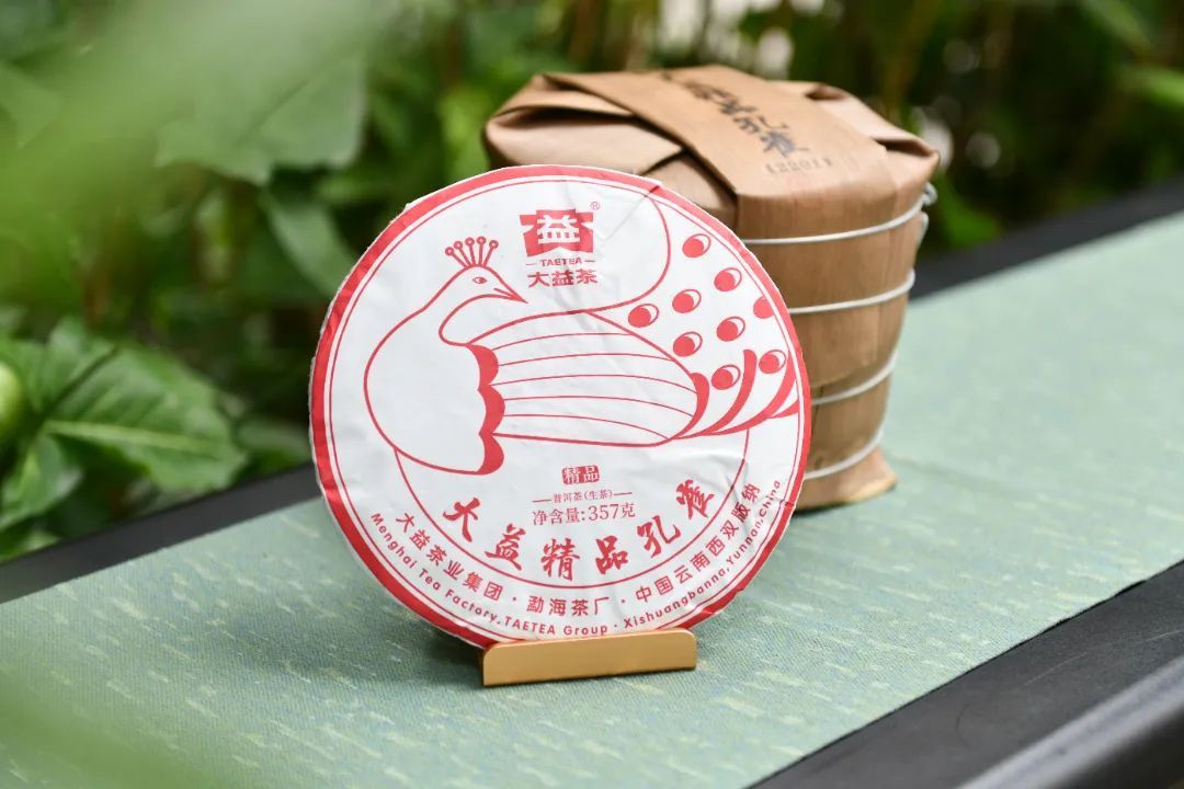跌了近九成还敢叫信仰?大益孔雀谱系:价看批次不看名字