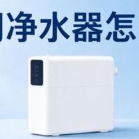 一滴水到一杯好水：净水器到底在忙什么？