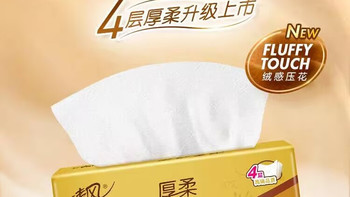 学生党无限回购的平价抽纸📦