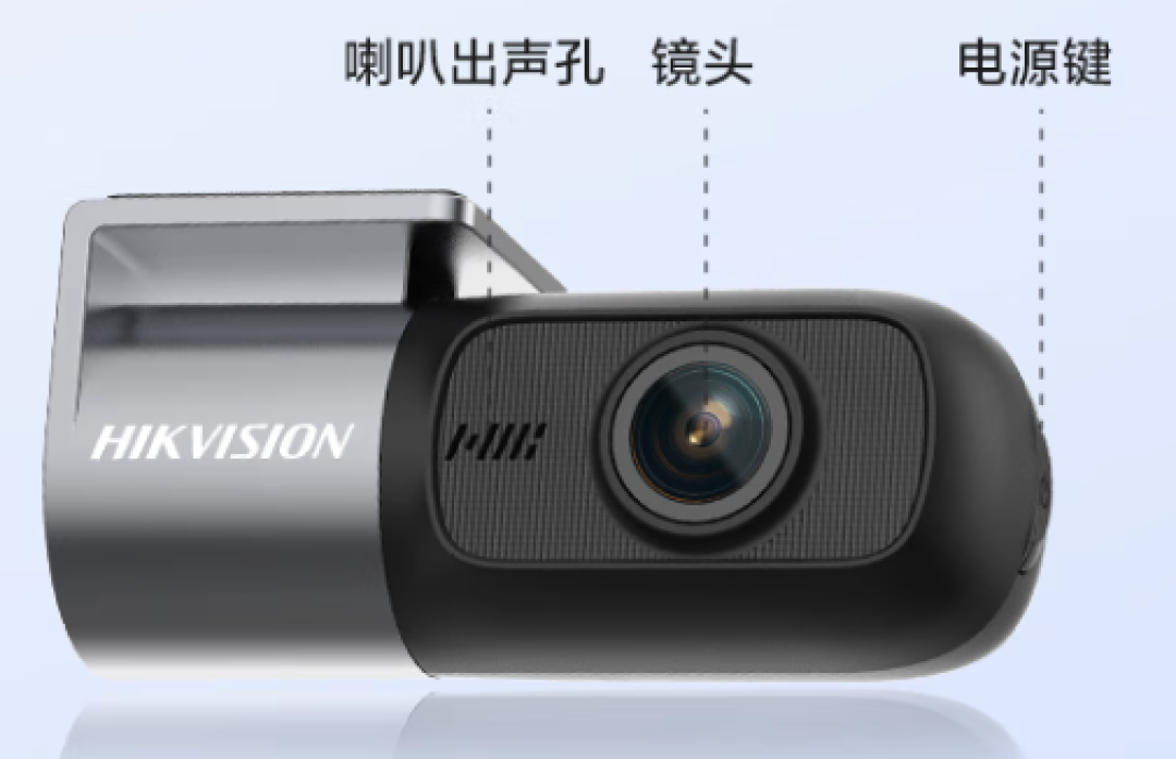 双11想入手海康威视记录仪?先做完这4项