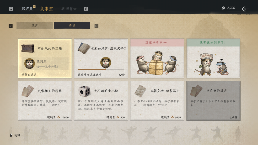 未央城