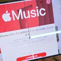 苹果回应新 iPhone 屏幕问题，可免费换新机！破发了，降价900元