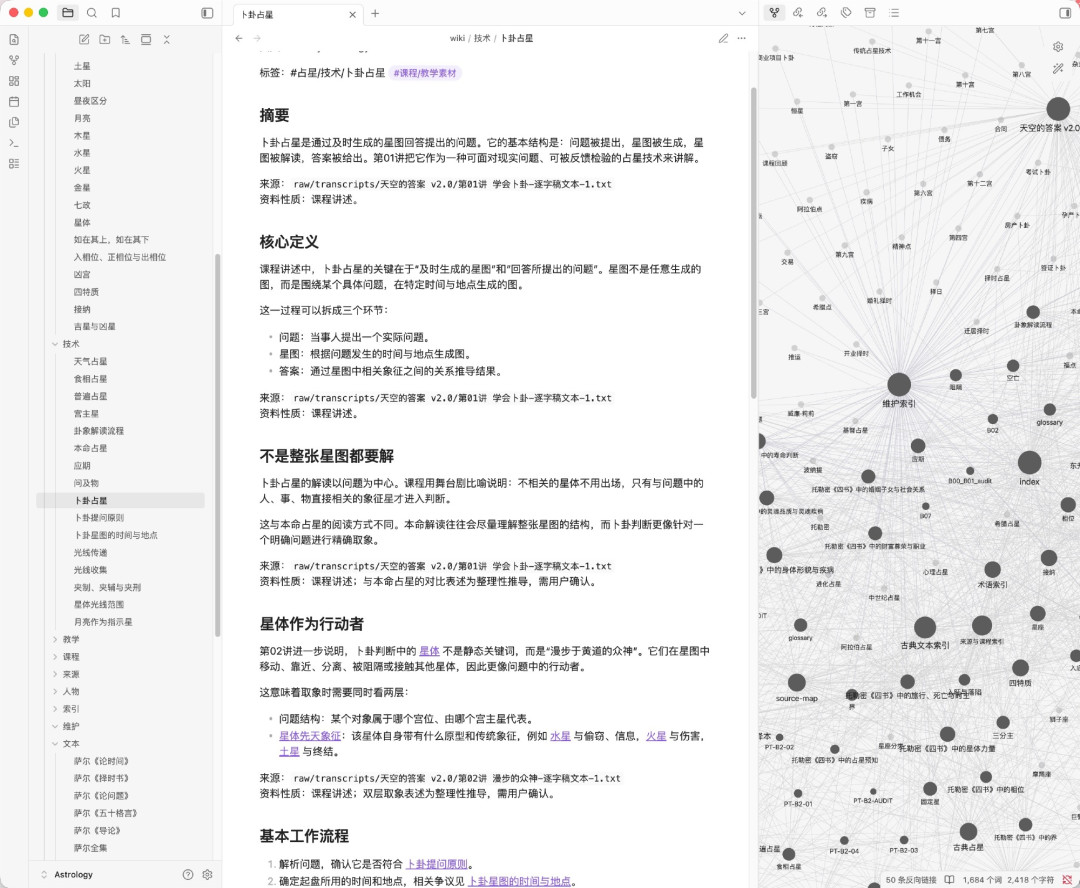 你搭的本地知识库为什么3天吃灰？八成问题不在模型