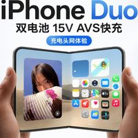 苹果首款折叠屏快充测试来了！