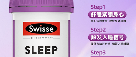夜醒党/早醒党进！褪黑素做噩梦的，换这条路试试