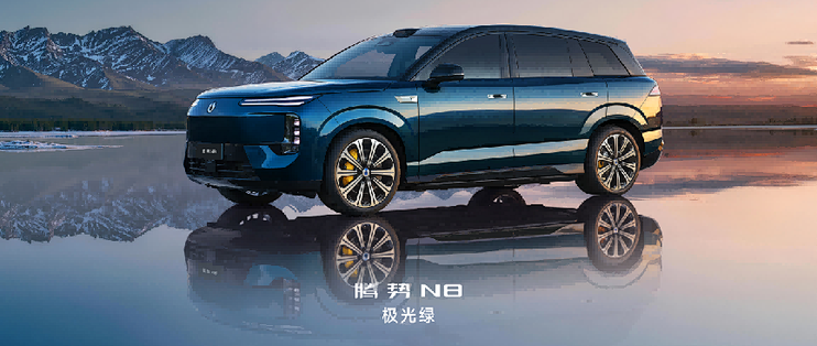 腾势N8开启预订！纯电续航超1000km，35万级8系SUV再添全能选手