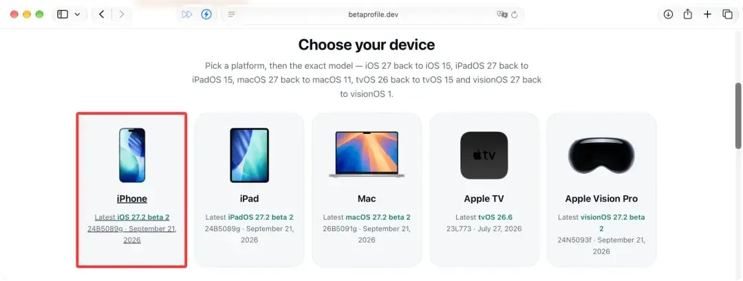 升级后悔药也有保质期：iOS26关闸了，鸿蒙7回退还得排队