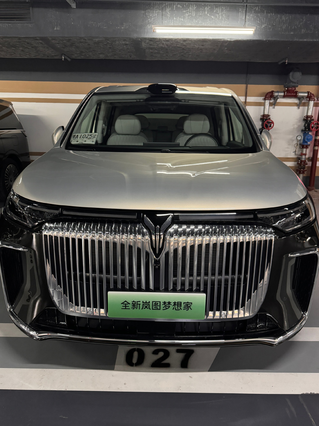 地库消防管爆裂，36万岚图梦想家被高压水连喷3小时：13万维修单背后，质保不兜底、贬值没靠山，先算清三笔账再进谈判室