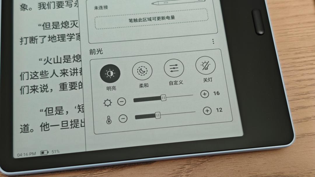 Leaf5+的