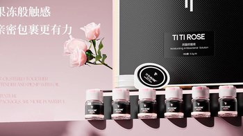 日常水润舒缓，TITI ROSE 女性私密护理，温和外用养护