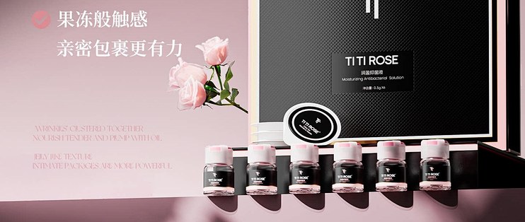 日常水润舒缓，TITI ROSE 女性私密护理，温和外用养护