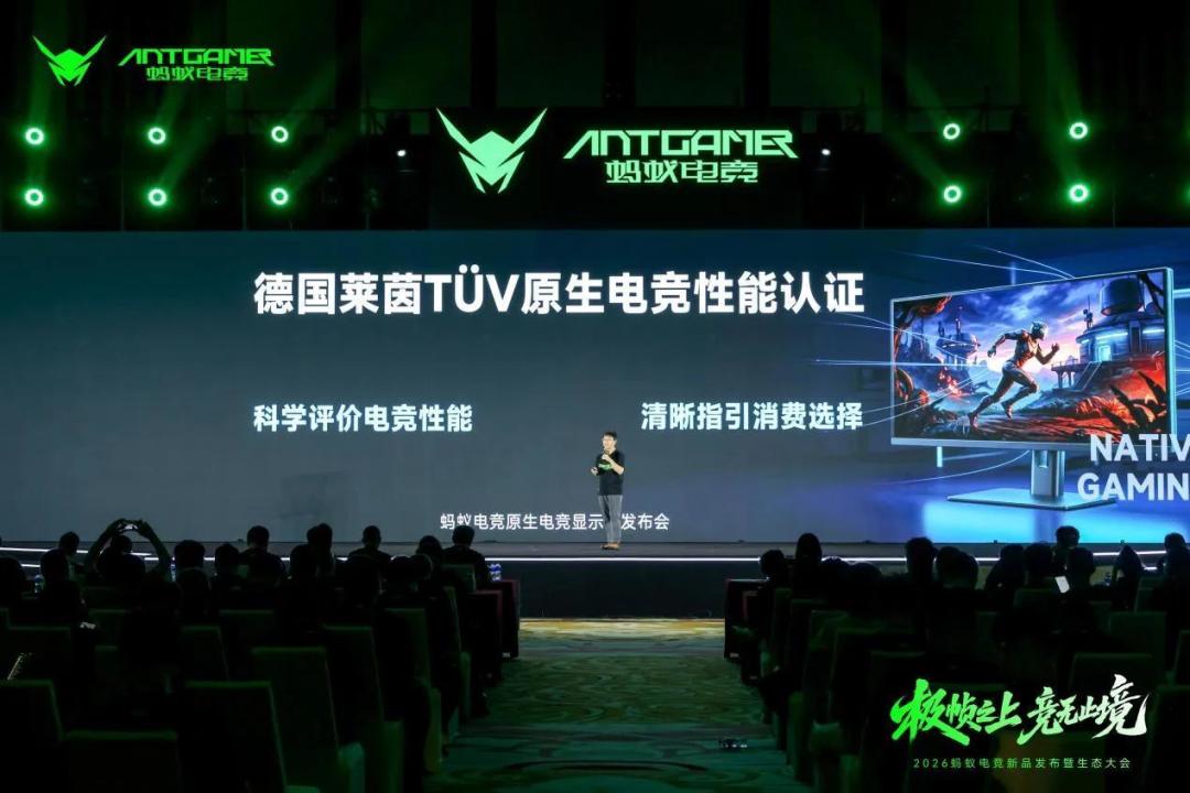 全球首款1000Hz