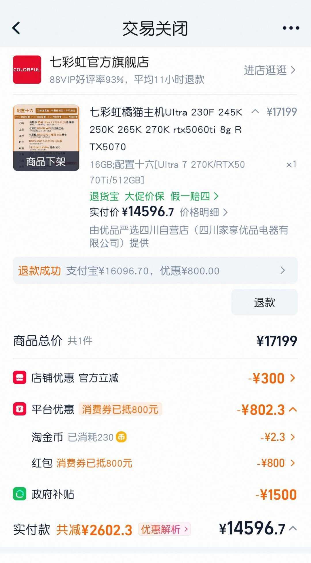 5090涨了6万元！想用GPU实现Token自由？这三笔账你先算