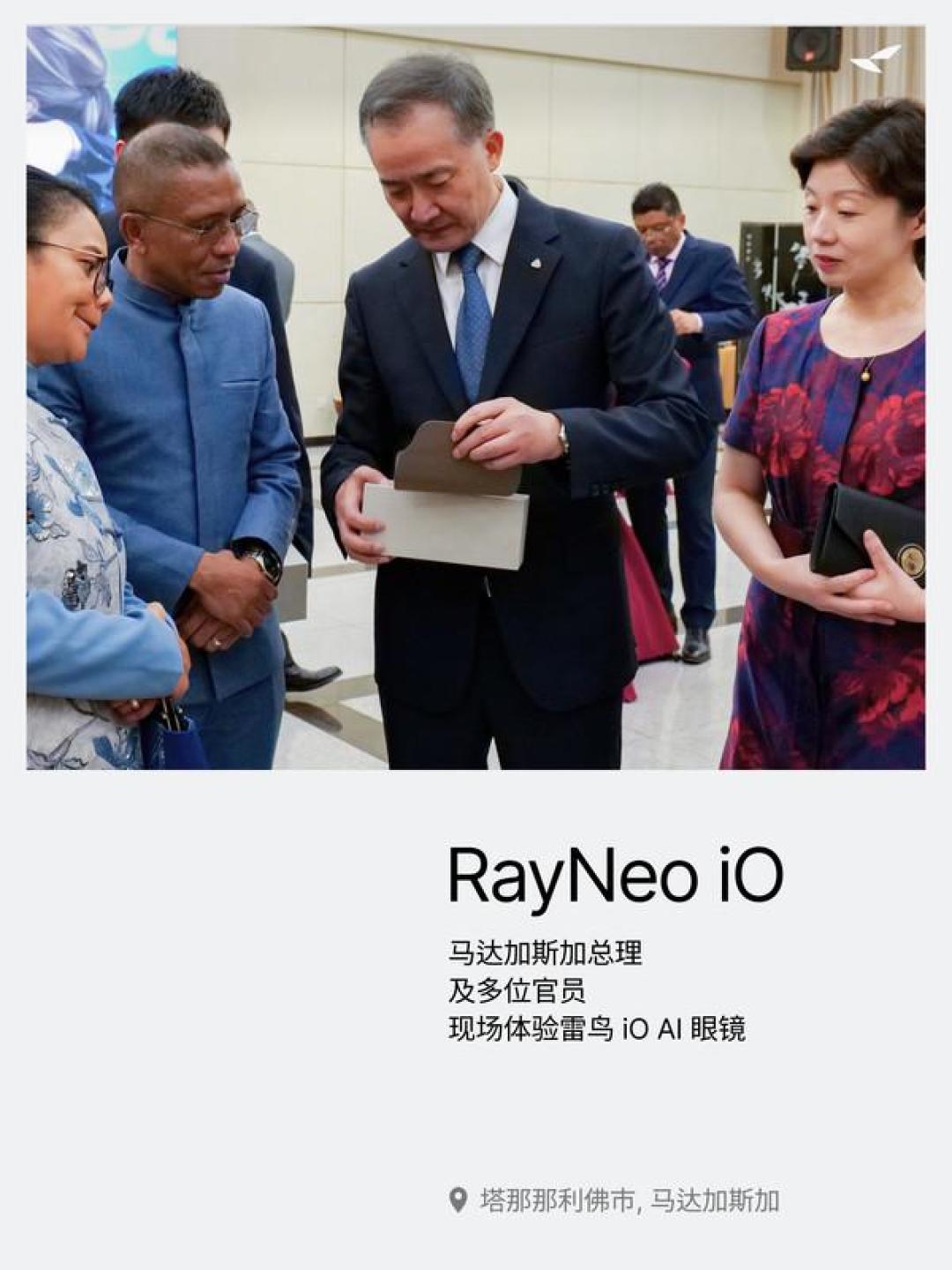 雷鸟 iO+ 还没官宣，这笔账我已经提前算了一遍