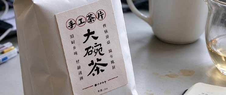 大碗茶和正岩茶片，是两种不同的“边角料”