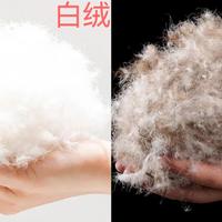 200g白鹅绒卖299？别急着付钱，先算这笔账