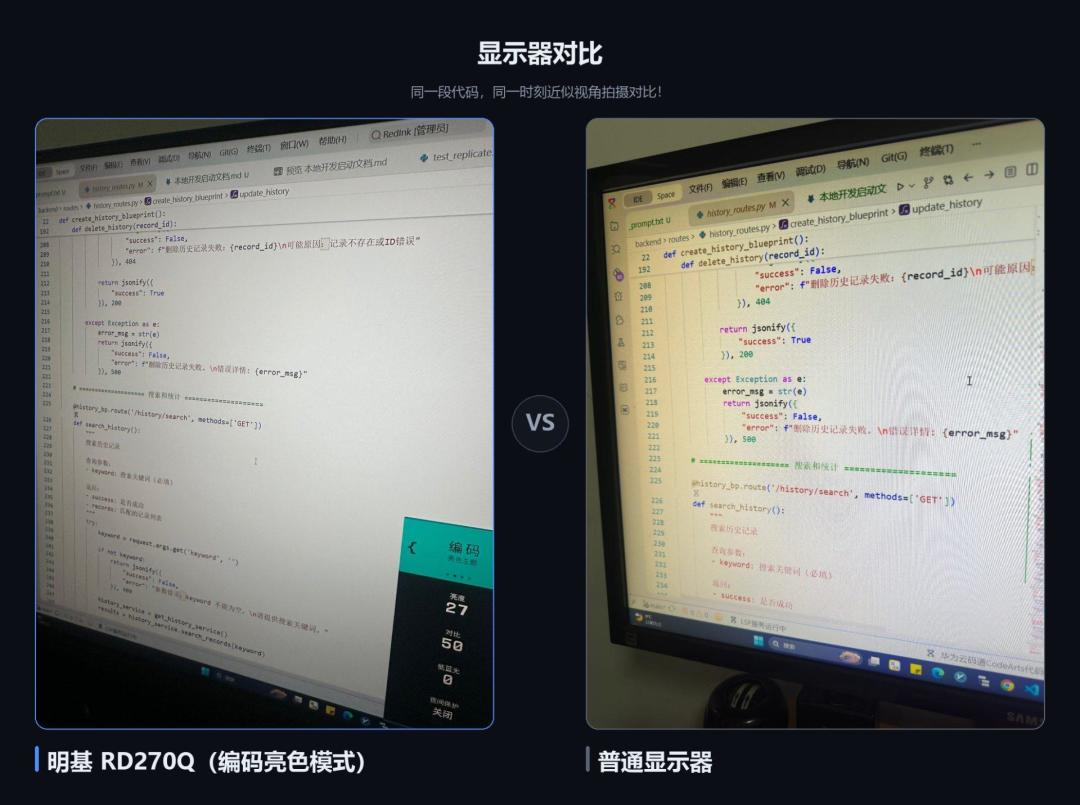 「代码都AI写了,要编码显示器干嘛?」双11想搬明基RD,先答三问