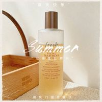 常年熬夜的男生，终于挖到本命维稳精华水