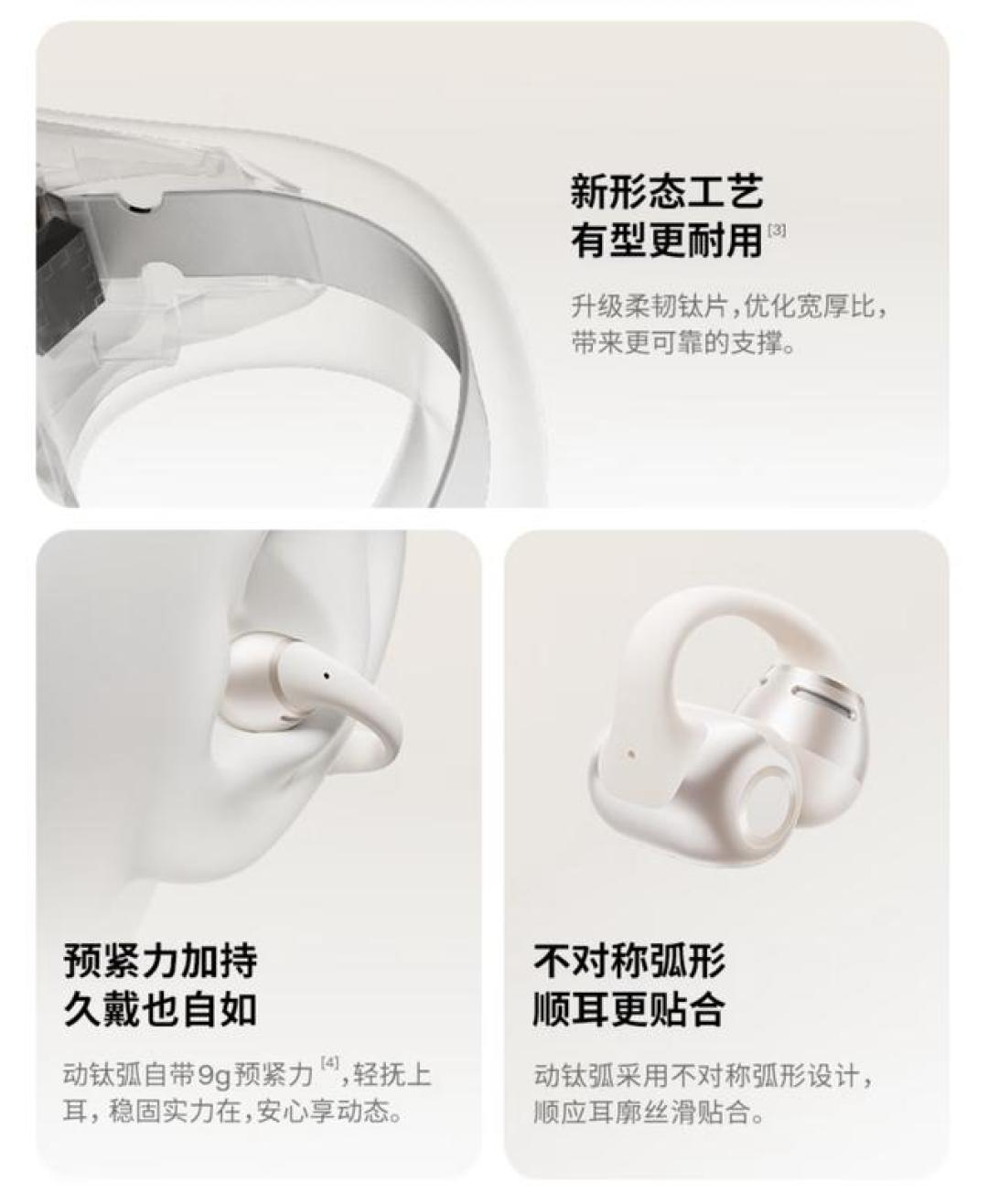 双11一起跌进700档：韶音OpenDots2和华为FreeClip2吵了101条评论，我把分歧拆成了4个物理题