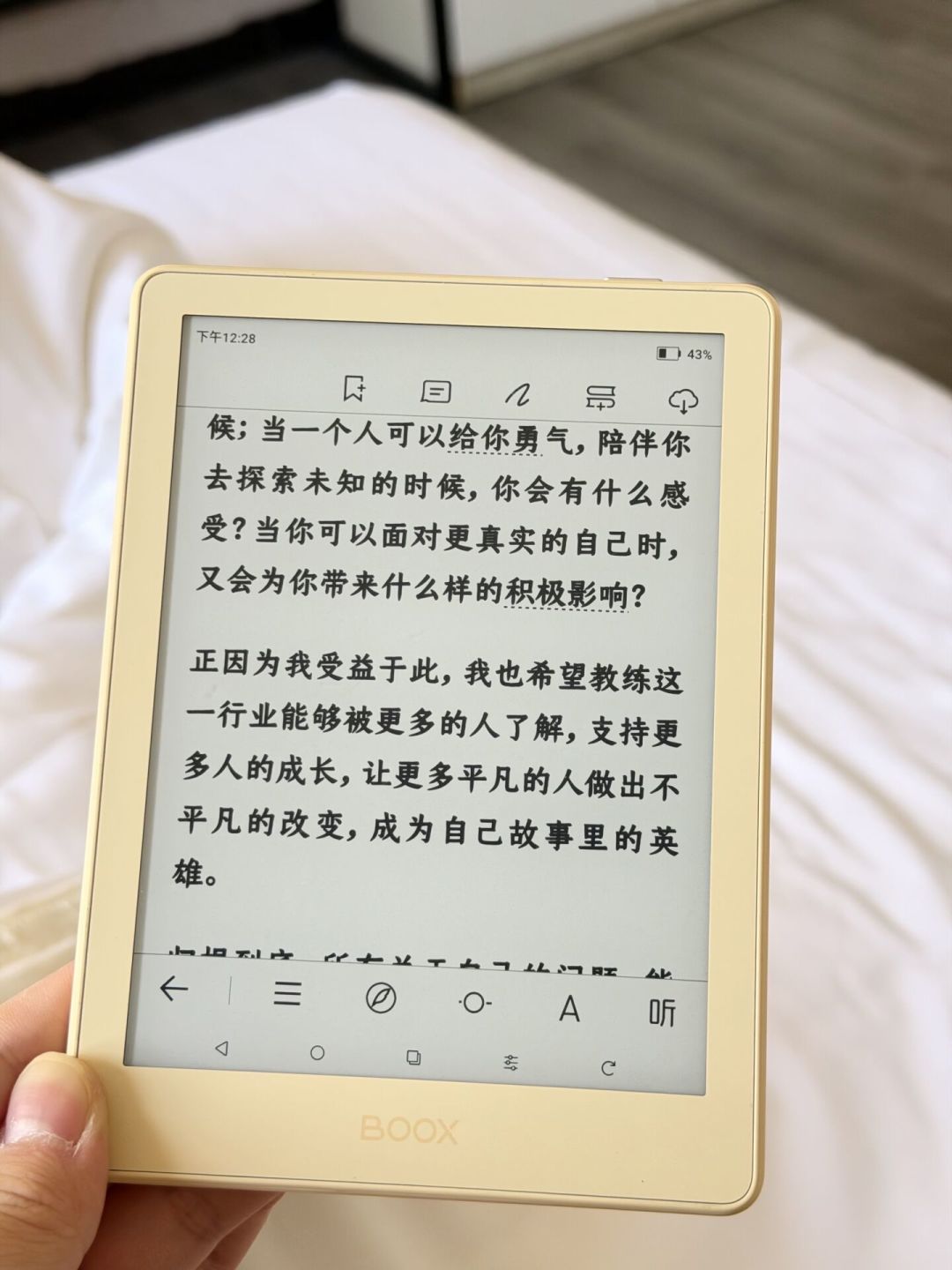文石、掌阅双11各买一台？墨水屏决赛圈，吵来吵去就这3件事