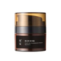 熬夜修仙党进！这罐“玻色因绷带”把眼周干纹黑眼圈拿捏了