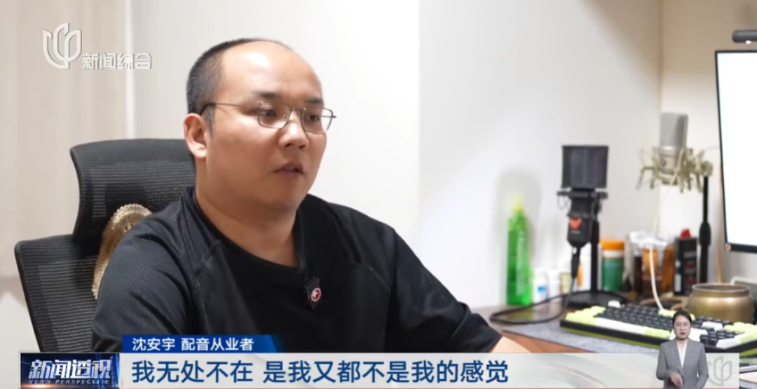 配音演员的声音没打招呼就「出镜」卖药了:729与配音圈的这场AI维权战,值得存下来