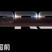 iPhone18Pro中国销量逆势回暖,苹果本土化策略奏效了吗?